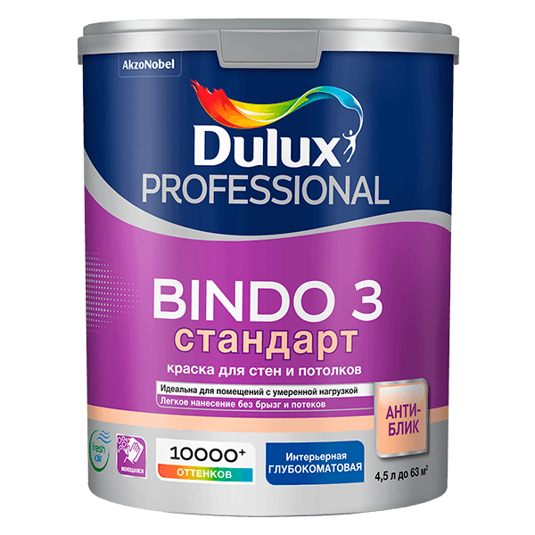 DULUX BINDO 3 краска для потолка и стен матовая 4,5 л. База BW