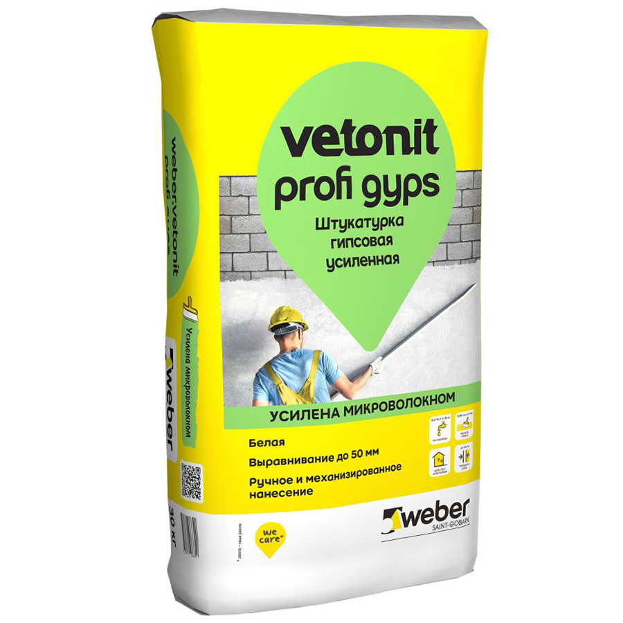 Штукатурка гипсовая Ветонит Профи гипс (Vetonit Profi gyps) 30кг