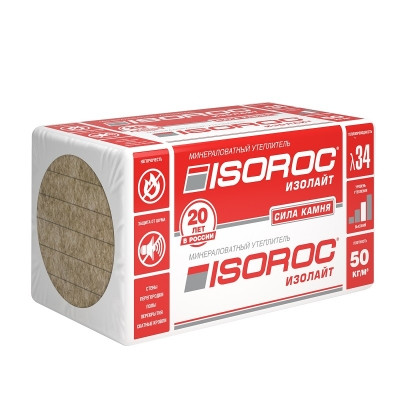 Утеплитель Изорок Изолайт 1000х600х50 (4,8 м2) (0,24м3) плот.50кг/м3  