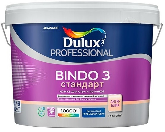 DULUX BINDO 3 краска для потолка и стен матовая 9 л. База BW