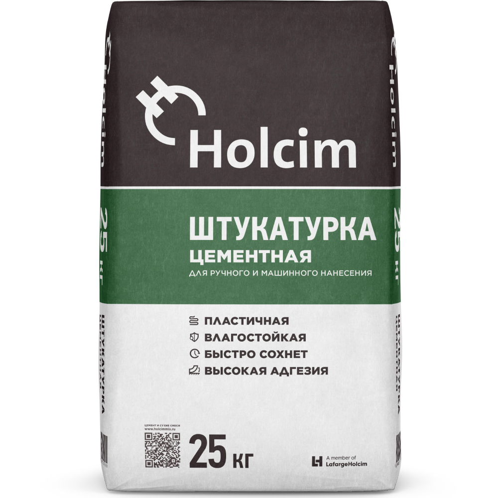 Штукатурка цементная HOLCIM 25кг