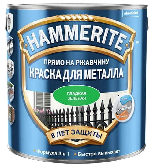 HAMMERITE SMOOTH гладкая эмаль по ржавчине зеленая 2.2 л.