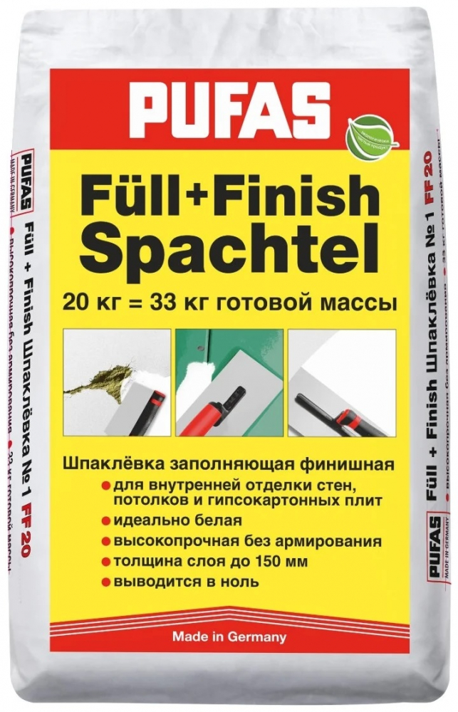 Шпаклевка Пуфас Pufas Füll und Finish 20кг