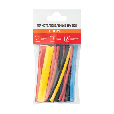 Набор термоусадок AUTO PLUS 2:1 (Набор 19 шт.) 