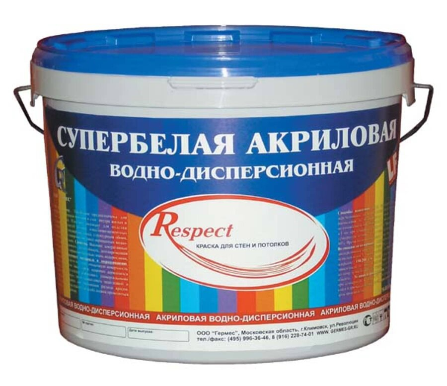 КРАСКА "RESPECT" АКРИЛОВАЯ СУПЕРБЕЛАЯ 40кг