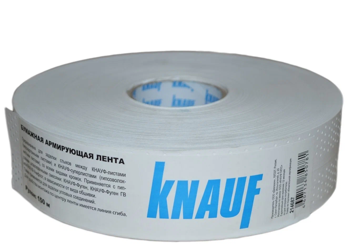 Лента армирующая бумажная Кнауф (Knauf) 50мм*153м