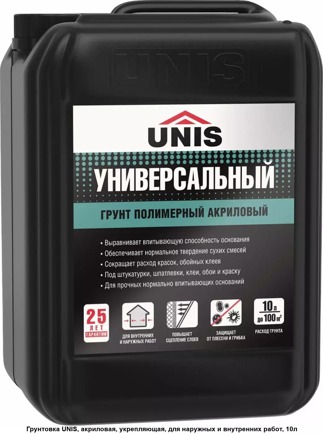 Грунтовка Юнис универсальная 10л