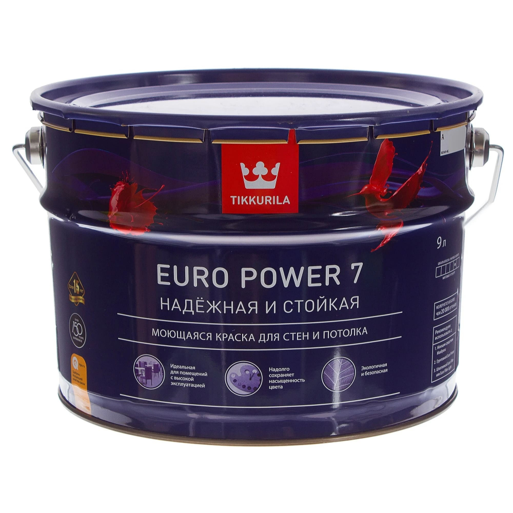 TIKKURILA EURO POWER 7 краска для стен и потолков  9 л База А.