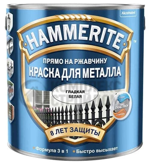 HAMMERITE SMOOTH гладкая эмаль по ржавчине белая 0.75 л.