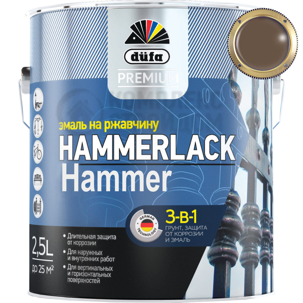 DUFA PREMIUM HAMMERLACK 3в1 эмаль на ржавчину молотковая коричневая 2.5 л.